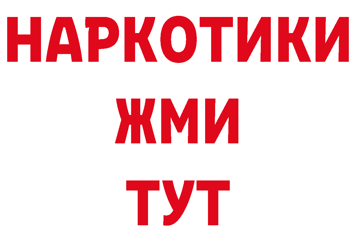 КЕТАМИН VHQ рабочий сайт дарк нет блэк спрут Североуральск