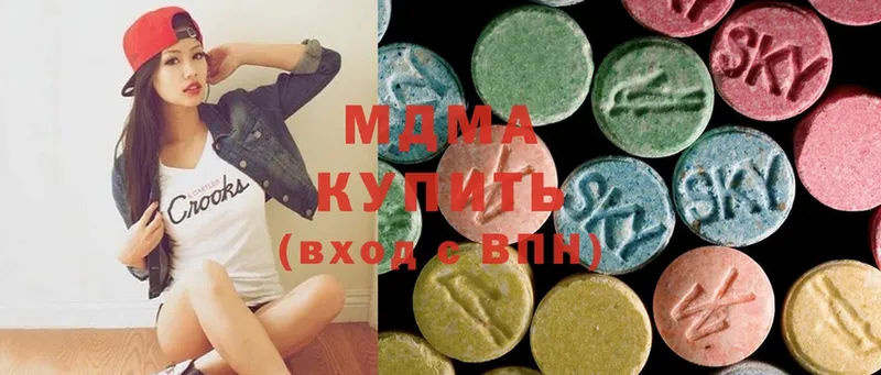 MDMA Molly  Североуральск 